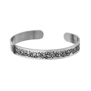 Hồi giáo allah shahada Cuff Vòng đeo tay khắc hồi giáo ayatul kursi thép không gỉ Bangle islam trang sức phụ kiện