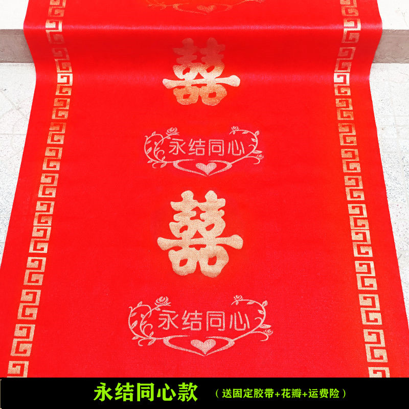 Per sempre concentrico