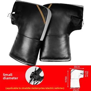 Estuche de protección de flash impermeable, <span class=keywords><strong>triciclo</strong></span> cálido grueso, conductor eléctrico, protector de viento de invierno Flexible para motocicleta - Product Image 2