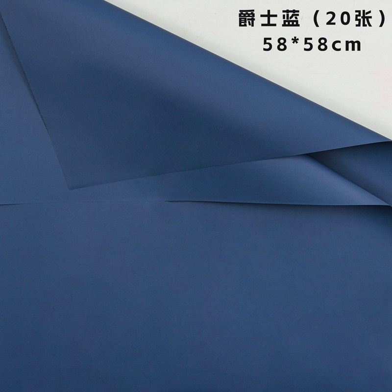 Papier de couleur unie-bleu jazz-20-5858
