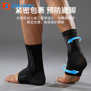 Professional Compression <b>Ankle</b> Brace High Elasticity 3D Knit Breathable Sweat Wicking Basketball <b>Support</b> Adult Unisex - Product Image 5