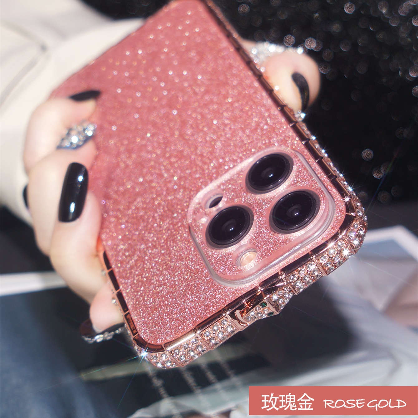 สีโรสโกลด์