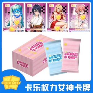 Cardjoy Rights Goddess Pro Max Edition Goddess Waifu Card Cool Card Nezuko <span class=keywords><strong>Makima</strong></span> - Product Image 1