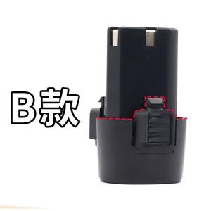 Boîtier de batterie Li-ion BMS de remplacement 3S 12V Kit de boîtier de batterie pour perceuse électrique Stocks prêts à l'emploi - Product Image 3