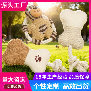 Jouet à mâcher pour chien en corde de coton rayé, pour chiens de taille moyenne à grande, jeu d'intérieur, nettoyage des dents, jouet interactif pour animaux de compagnie - Product Image 5
