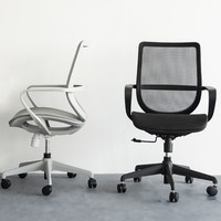 Chaise de bureau ergonomique moderne en maille KMJ avec fonctions réglables et fonction de refroidissement - Chaise de travail pivotante pour la maison et le bureau