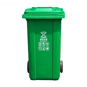 240L Outdoor Sanitation Waste <b>Bin</b>, Smart Sorting Waste Disposal <b>Bin</b>, Large Thickened Foot-operated Plastic Bucket - Product Image 2