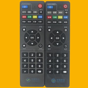 Crystal Beads Tv Remote Control For China Mobile Zte <b>Magic</b> <b>Box</b> Jz Yk 0947 Black Led Indicator - Product Image 2