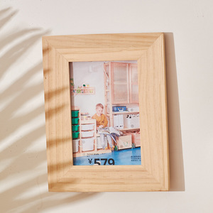 Cadre photo en bois rectangulaire en bois massif horizontal pour table, décoration de salon, chambre à coucher, salle à manger - Product Image 2