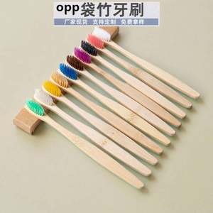 Cepillo de dientes de bambú, venta al por mayor, madera para adultos, carbón de bambú, cepillo de dientes de cerdas suaves - Product Image 2