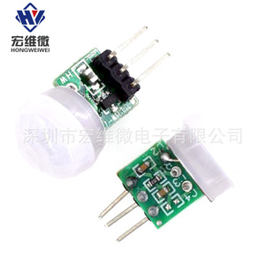 Module de capteur PIR micro mini Hongwei, détection infrarouge du corps humain, montage sur circuit imprimé 3 broches - Product Image 4