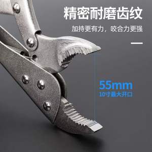 Pince de serrage neutre 10 pouces, outil de serrage manuel industriel robuste, mâchoire en acier au carbone pour la fixation et le maintien - Product Image 5