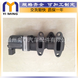 วาล์ว EGR 8981796161 K5T70274สำหรับรถขุด6HK1เครื่องยนต์ดีเซล V177 Ym - Product Image 5