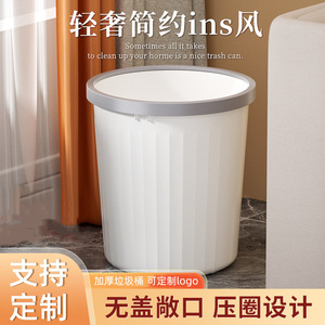Large Capacity Household Trash Can Cylindrical Indoor Waste Bin For Living Room Kitchen Bedroom Bathroom Office Dormitory - Product Image 2