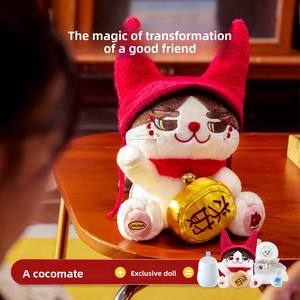 ไฮวีวี โคโคเมท ไคลไลตุ๊กตาแมวนำโชค ของเล่นหุ่นยนต์อัจฉริยะ ของเล่น AI สำหรับเด็กอายุ 5-7 ปี ของขวัญวันเกิด - Product Image 3