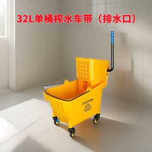 Yellow <b>Mop</b> Cart With 4 Wheels <b>And</b> Wringer For Commercial Cleaning Use - Product Image 2