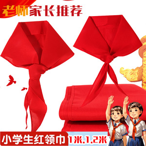 Écharpe rouge en polyester de 1.2m, grande taille, uniforme scolaire pour enfants, élèves du primaire, utilisation pour la fête nationale, la fête des enfants - Product Image 3