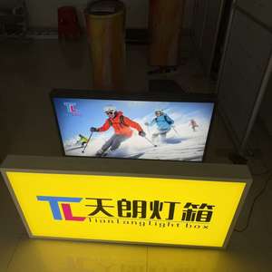 Boîte lumineuse publicitaire en aluminium suspendue 4x4 pieds avec lumières LED, taille personnalisée, étanche, portable - Product Image 6