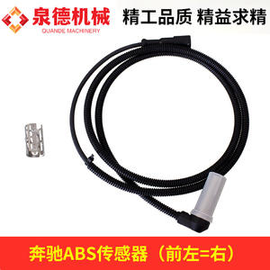 Capteur ABS A0085420018 Avant Gauche/Droit Compatible avec Mercedes-Benz Camions à Pompe Camions Malaxeurs Accessoires de Freinage - Product Image 4