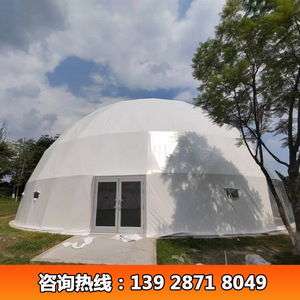 Carpa Domo de 25m de Diámetro, Refugio para Eventos al Aire Libre, Gran Espacio, Impermeable, Resistente al Viento, para las Cuatro Estaciones - Product Image 3
