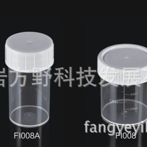 Vial de Muestra FAY de 40 ml, Grado Médico, Tapa de Rosca Hermética, Transparente, Desechable, Consumible Hospitalario - Product Image 3