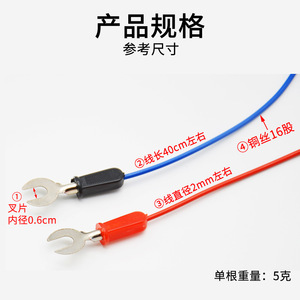Cable físico / Conector tipo banana en un extremo y conector en forma de U en el otro / Conector redondo / Poste de conexión eléctrica de goma - Product Image 2
