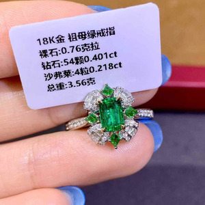 fine Jewelry 0.76CT Natural emerald ring 18K gold side pave 54pc diamond 0.41ct Tsavorite 4pc 0.218ct luxury gemstone ring - Product Image 4