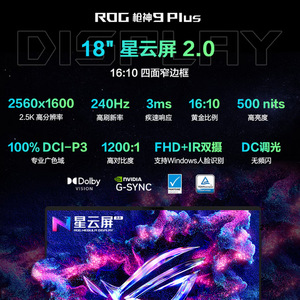 Portátil para Juegos ROG Gun9 Plus, AMD U9 275HX, RTX3050, 16G SSD, 165Hz, Teclado RGB Retroiluminado, Inglés, WiFi 6 - Product Image 3
