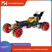 Nouveau Puzzle 3D en Bois Batman Chariot Personnalisé Transfrontalier, Création Artisanale DIY, 340x210x9mm, Emballage en Sac Filet