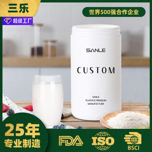 <b>Plastic</b> Jars Cylinder 900ml 1200ml For Food <b>Packaging</b> True Colors - Product Image 5