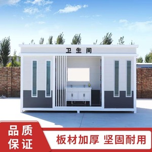 Baño Portátil de Diseño Rústico en Madera, Fácil Instalación, Baño Exterior para Obras de Construcción en Zonas Rurales - Product Image 3