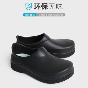 JDS114 أحذية طاه مطاطية مضادة للانزلاق عالية الجودة أحذية أمان بتصميم جديد لاستخدام المطبخ - Product Image 2