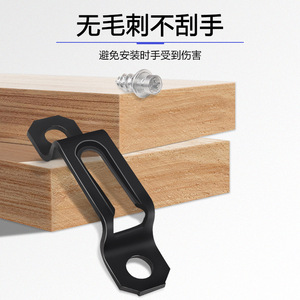 Invisible Two-in-One Furniture Connectors Iron Mother-and-Child Full-Through Half-Through <b>Sliding</b> Fasteners GQK GW2552301 - Product Image 1