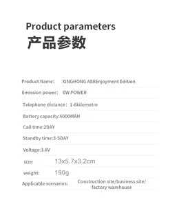 Ham <strong>voice</strong> <strong>companding</strong> vox communications <strong>uhf</strong> two way <strong>radio</strong> high power <strong>handheld</strong> XINHON - Product Image 5