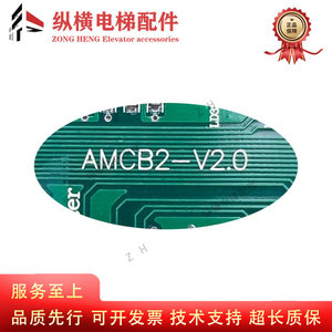 บอร์ดควบคุมลิฟต์ Xizi Odesio รุ่น AMCB2-V2.0 OH5000 โมดูลควบคุมการเคลื่อนที่สำหรับระบบลิฟต์ - Product Image 5
