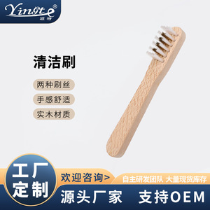 Cepillo para zapatos de madera maciza Yinste, cepillo de limpieza para gamuza, para uso en enfermería - Product Image 5