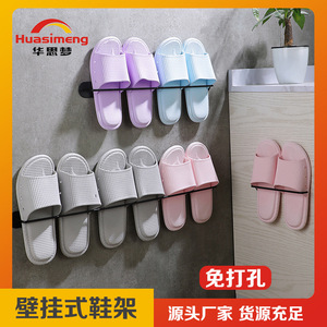 Huasimeng Towel <b>Rack</b> <b>Wall</b> Mounted No Drill Bathroom Organizer Durable Multi Purpose - Product Image 5