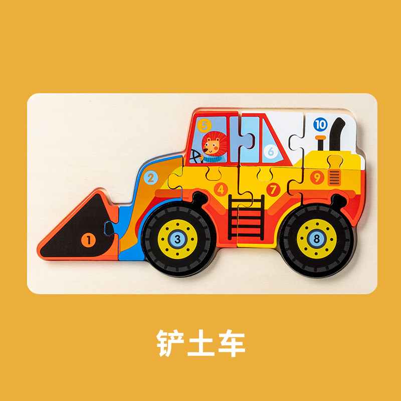 Bulldozer