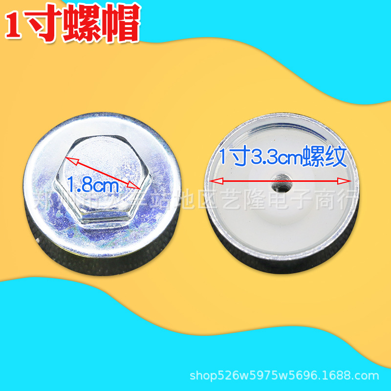 น็อตขนาด 1 นิ้ว