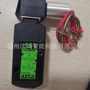 วาล์วปรับสัดส่วน Asco รุ่น 833-354801025018 แบบแม่เหล็กไฟฟ้าสองทาง สำหรับการเปลี่ยนทิศทางของของเหลวในงานโลหะวิทยา - Product Image 1