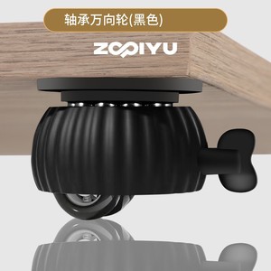 Xiduo Universal Caster 50 Mm Swivel With Brake Silent Load Bearing Furniture <b>Wheel</b> - Product Image 2