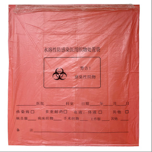 Bolsa de Desechos Médicos Soluble en Agua de Grado Hospitalario, Antiinfección, PVA de Doble Capa y Reforzada - Product Image 4