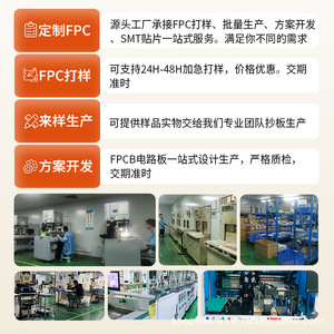 Cartes de circuits imprimés flexibles FPC personnalisées, simples, doubles ou multicouches avec service SMT tout-en-un - Product Image 1