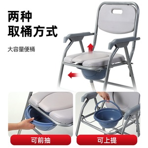 Hua Ensheng <b>Commode</b> Chair Adjustable Height <b>Folding</b> Sturdy Seat For Elderly Pregnant Women Home Use - Product Image 2