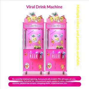 Macchina Artiglio in Metallo Douyin per Bevande e Confezioni Regalo, Gioco Arcade per Bambini a <span class=keywords><strong>Giocatore</strong></span> Singolo, a Moneta, 110/220V, Intrattenimento - Product Image 4