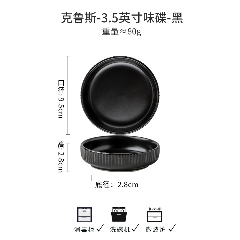 Cruise - Disques d'arômes 3,5 pouces - Noir