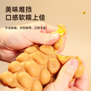 Egg Waffle Pan Non Stick Irregular Shape For Home And Commercial Use Easy Cleaning - Product Image 4