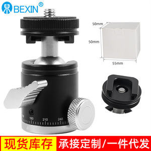 ขาตั้งกล้องแบบหัวบอลขนาดเล็ก Bexin สำหรับกล้อง แฟลช โทรศัพท์ น้ำหนักเบา ทำจากอลูมิเนียมอัลลอยด์ พร้อมปุ่มล็อค สำหรับถ่ายวิดีโอ - Product Image 4