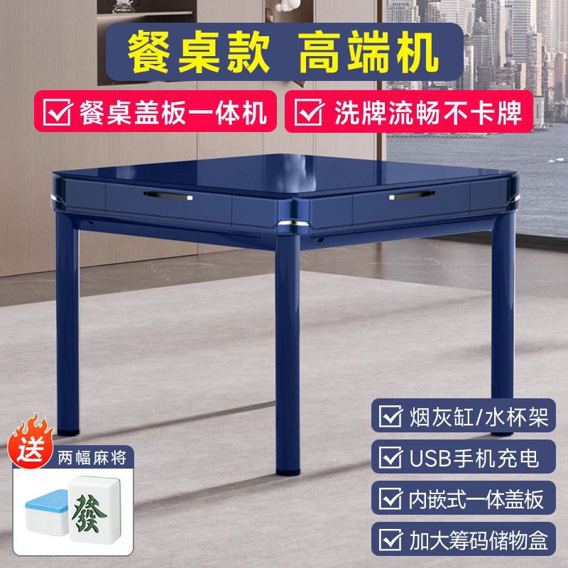 [New Four-Legged Dining Table] Floating Blue Cover