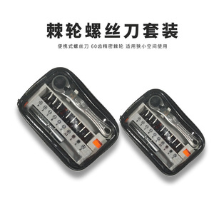 <b>Mini</b> Ratchet Screwdriver Set 12Pcs Phillips Bit Household Repair <b>Tools</b> DIY <b>Kit</b> - Product Image 5